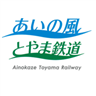 Ainokaze Toyama Railway logo