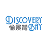 Discovery Bay Transportation Services logo