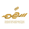 Essahim Bus Company logo