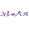 Furano bus logo
