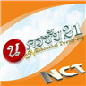 Nakhonchai Tour logo