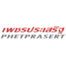 Phetprasert Tour logo