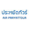 Praya Tour logo