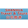 Shanhua Travel & Tours logo