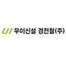 Ui LRT logo
