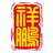 Lucky Air Co. Ltd. logo
